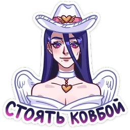 Нова ВКонтакте, Луиза Сато sticker 8
