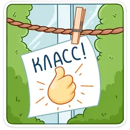Вместо слов Эделия Исламова Telegram sticker pack