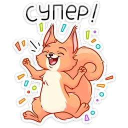 Вместо слов Эделия Исламова sticker 2