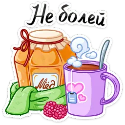 Вместо слов Эделия Исламова sticker 12