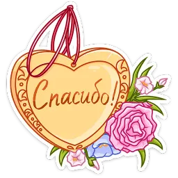 Вместо слов Эделия Исламова sticker 8