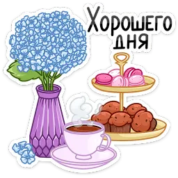 Вместо слов Эделия Исламова sticker 9