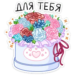 Вместо слов Эделия Исламова sticker 10