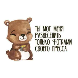 11 sticker 11