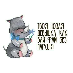 11 sticker 9