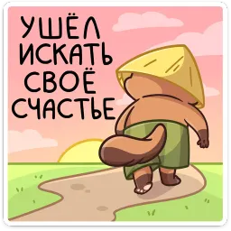Нуки sticker 2