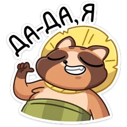 Нуки sticker 6