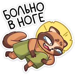 Нуки sticker 9