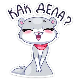 Нура :: @stickroom sticker 2