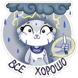 Нура :: @stickroom sticker 3