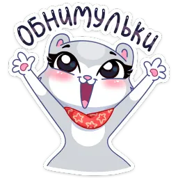 Нура :: @stickroom sticker 10