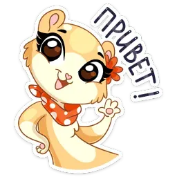 Рыжая Нура sticker 2