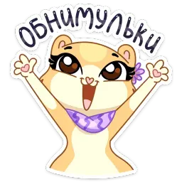 Рыжая Нура sticker 11