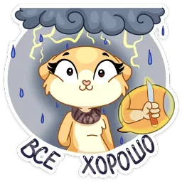 Рыжая Нура sticker 4
