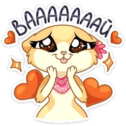 Рыжая Нура sticker 6