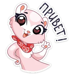 Розовая Нура sticker 2