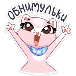Розовая Нура sticker 11