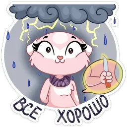 Розовая Нура sticker 4