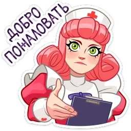 Сестра Марта Telegram sticker pack
