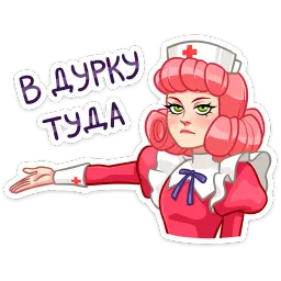 Сестра Марта sticker 2