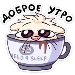Нутри в школе Ирина Брэдкэт Telegram sticker pack