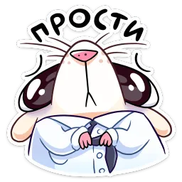 Нутри в школе Ирина Брэдкэт sticker 10
