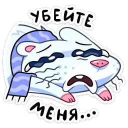 Снежная Нутри sticker 4