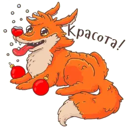 Новый год Telegram sticker pack