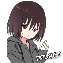 Аямэ–тян Telegram sticker pack