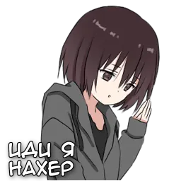Аямэ–тян sticker 2