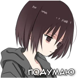Аямэ–тян sticker 11