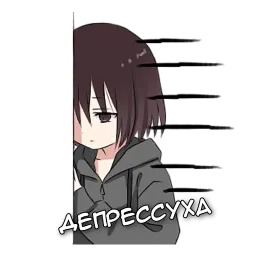 Аямэ–тян sticker 6