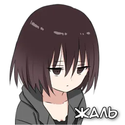 Аямэ–тян sticker 9