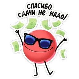 Нямик sticker 4