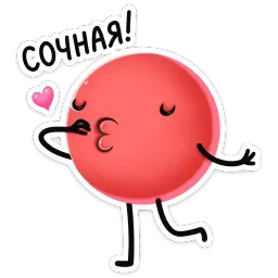 Нямик sticker 5