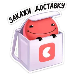 Нямик sticker 6