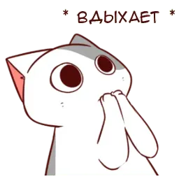 Котик Нян ч.1 sticker 4