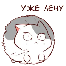 Котик Нян ч.1 sticker 7
