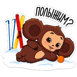 Новогодний Чебурашка sticker 5