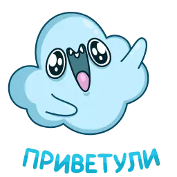 Облачко sticker 11