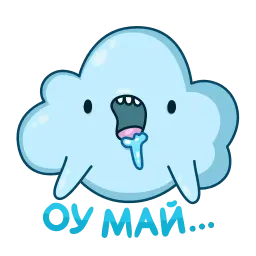 Облачко sticker 12