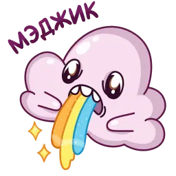 Облачко sticker 4
