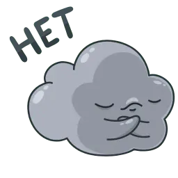 Облачко sticker 9