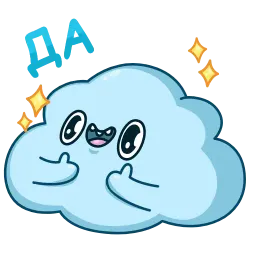Облачко sticker 10
