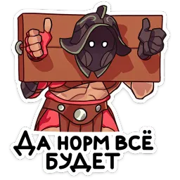 Октавиус Лиза Рыжова sticker 8