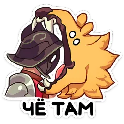 Октавиус Лиза Рыжова sticker 10