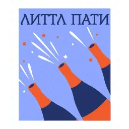 О да, еда! sticker 3