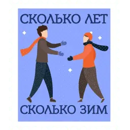 О да, еда! sticker 4