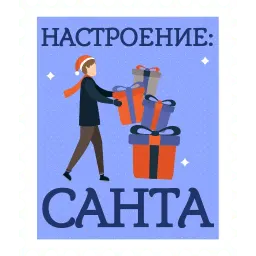 О да, еда! sticker 5