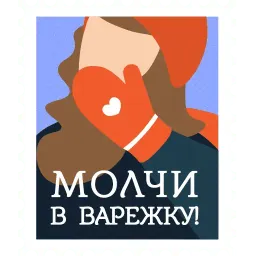 О да, еда! sticker 6